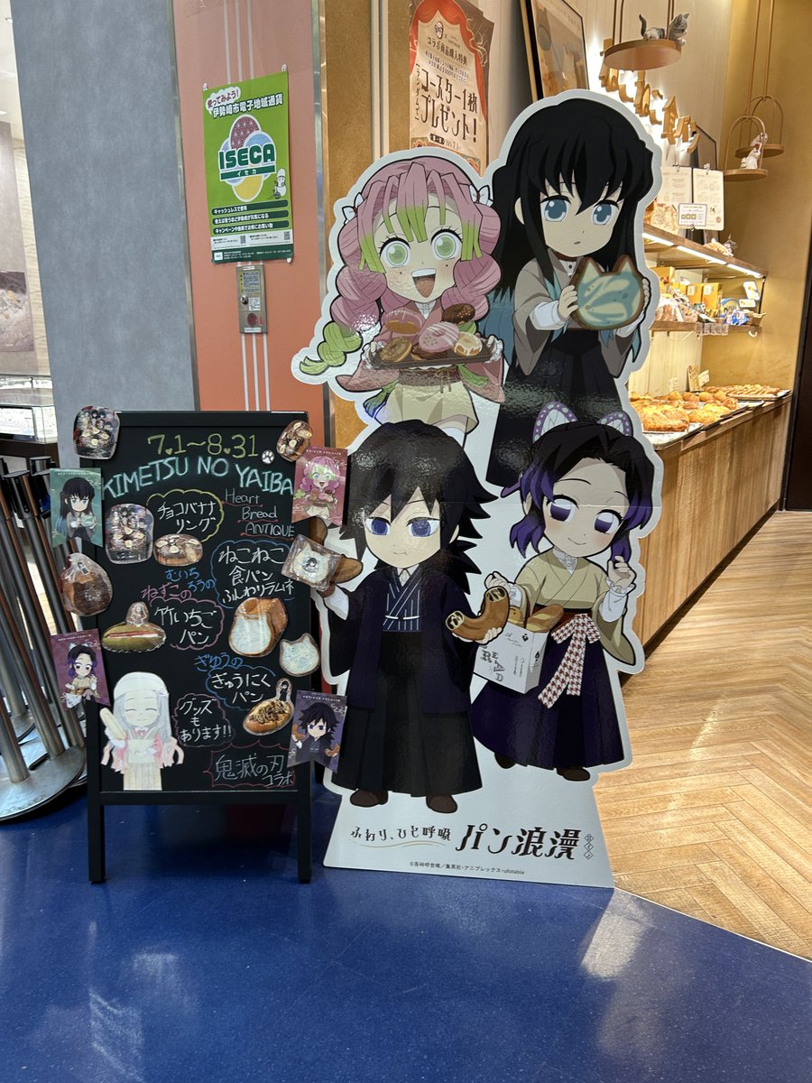 yukkyさま 専用ページ 行ってきました☺️