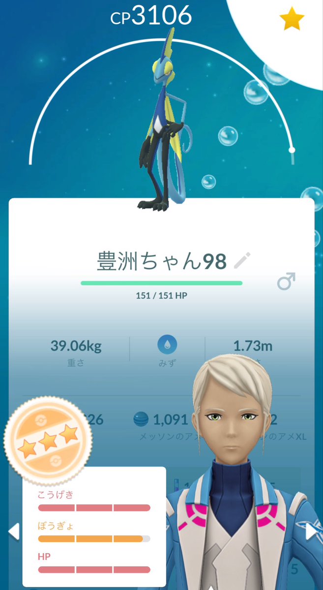 Sairuuui's tweet photo. メッソンのコミュニティデイ
個体値100までいかず１つかけた

#メッソン #コミュデイ　
#ポケモンGO https://t.co/4i0Nf2PRPK