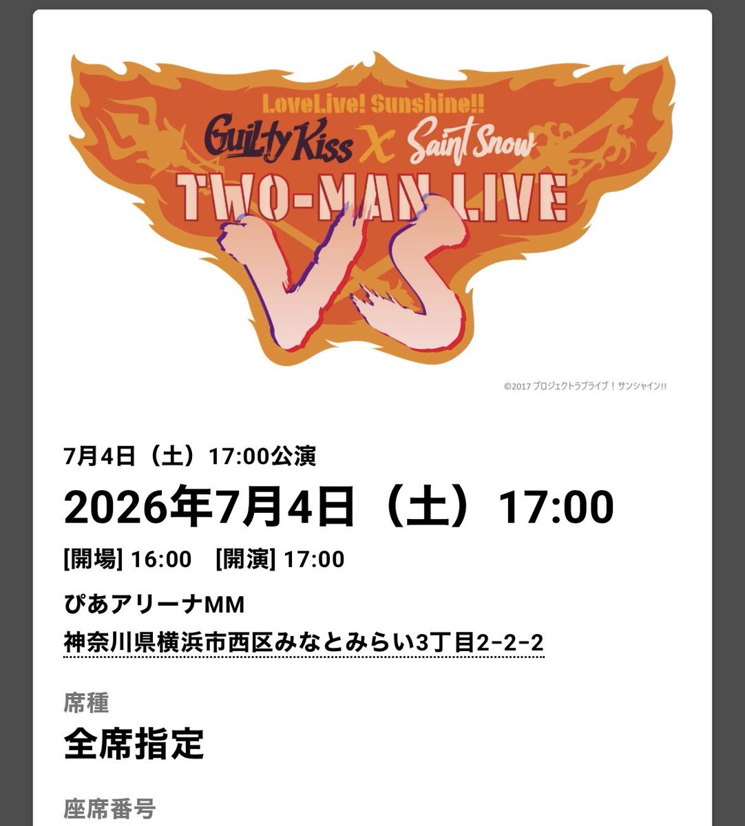 fiftryorm1224's tweet photo. #GKSS_VS_Day1 

真駒内以来のライブでした https://t.co/2B48WGwyz0