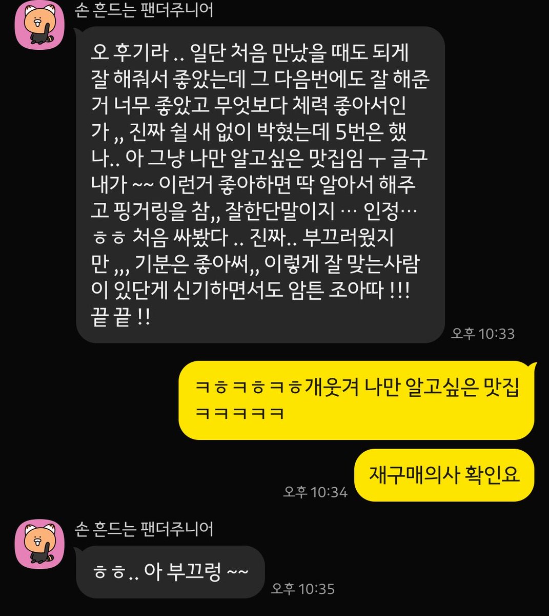 zeaecaa's tweet photo. 리뷰 좋은 맛집이 여긴가? https://t.co/EVw9jDnMS0