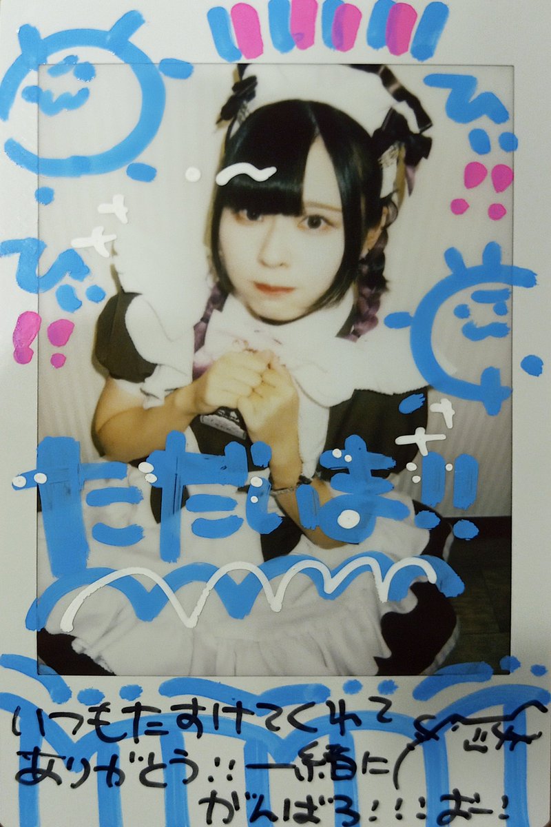 Cinder__Wolf's tweet photo. また始まるLife goes on
バラバラのバランスで
明くる日の景色を胸に
握った手は離さないでいれりゃ素敵だね
とても素敵だね
アサメシマエの
ヤサシイセカイ

アサメシマエのヤサシイセカイ/GRANRODEO
#せれねちゃん元気かﾆｬｰﾝ https://t.co/pimpVAiCzf