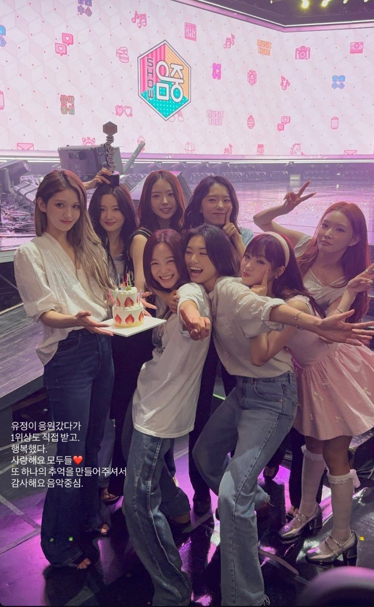 KJ_kpopfanboy95's tweet photo. I.O.I (IOI) - "Suddenly" 3rd win &amp; Triple Crown on Music Core 260704

This achievement brings I.O.I their first ever Triple Crown! 👏 

congrats to @ioi_10th and Angdungi! 🥳
#Suddenly3rdWin #IOI12thWin 
#아이오아이 #IOI #갑자기 #Suddenly https://t.co/ZvhyfVBhUV