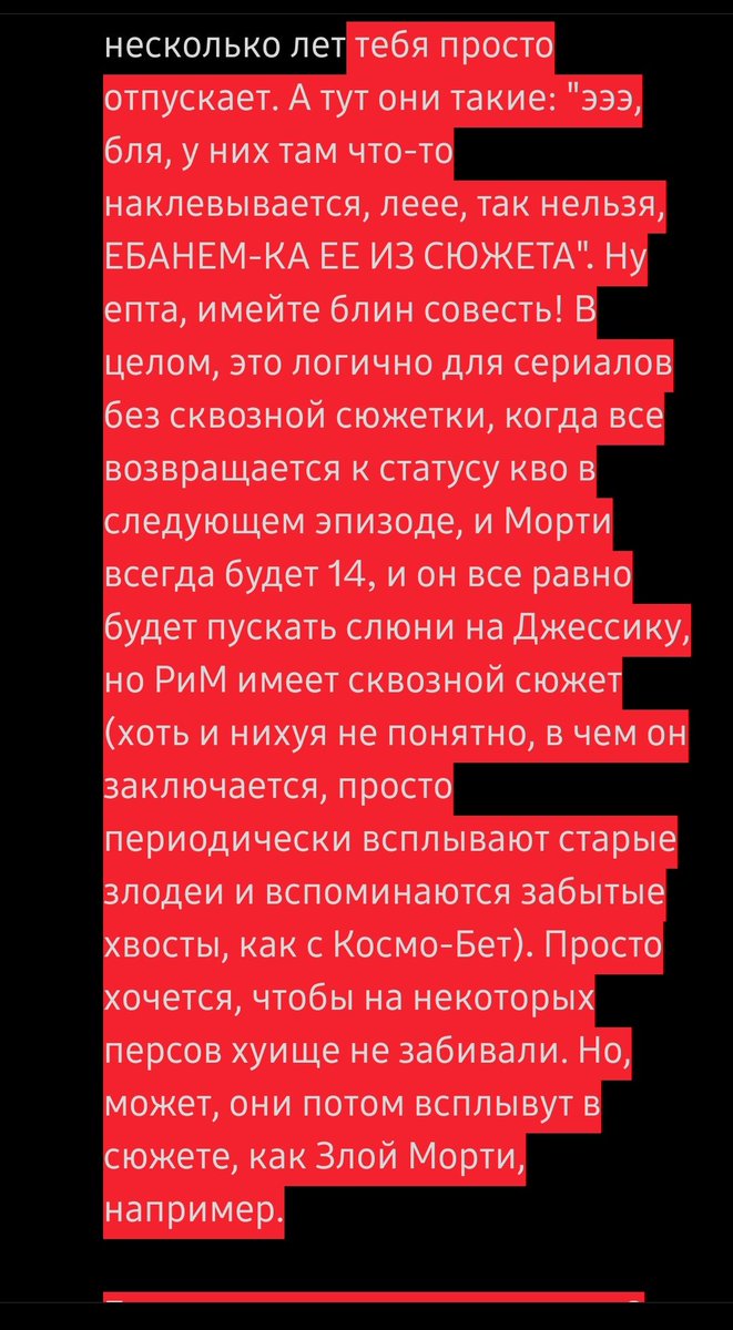 Abnormal_Writer's tweet photo. @rustlennie АХПХПХПХАХ, РЕАЛЬНО, СЦЕНАРИСТ ТАЙНЫЙ ШИППЕР РИКОРТИ🤩🤩
Но вообще, реально, куда вы дели Джессику---
Мне кажется, было бы логичнее показать, что Морти просто перерос свою влюбленность, потому что ну так оно и бывает в жизни, тебе нравится одноклассник/ца, но спустя несколько лет https://t.co/twaJLiwjkt