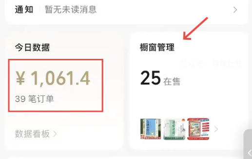 snail_9106's tweet photo. 听我的，把这个教程学了

去做视频，发到视频号

去带书，视频号的用户都是不差钱的人，又愿意买 https://t.co/8wmDbRbV1O