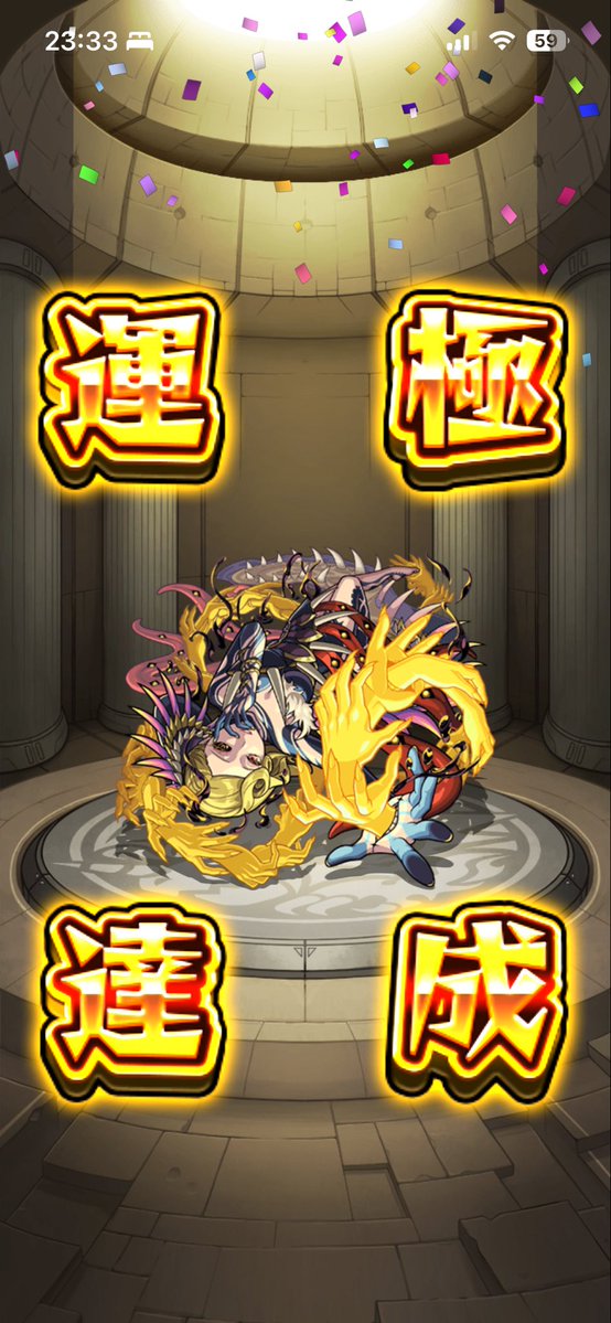 E8Hq3's tweet photo. 両面完了
後は称号99まで目指そう https://t.co/hW5bvO6e7j