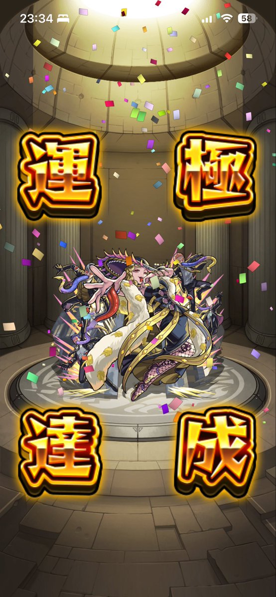 E8Hq3's tweet photo. 両面完了
後は称号99まで目指そう https://t.co/hW5bvO6e7j
