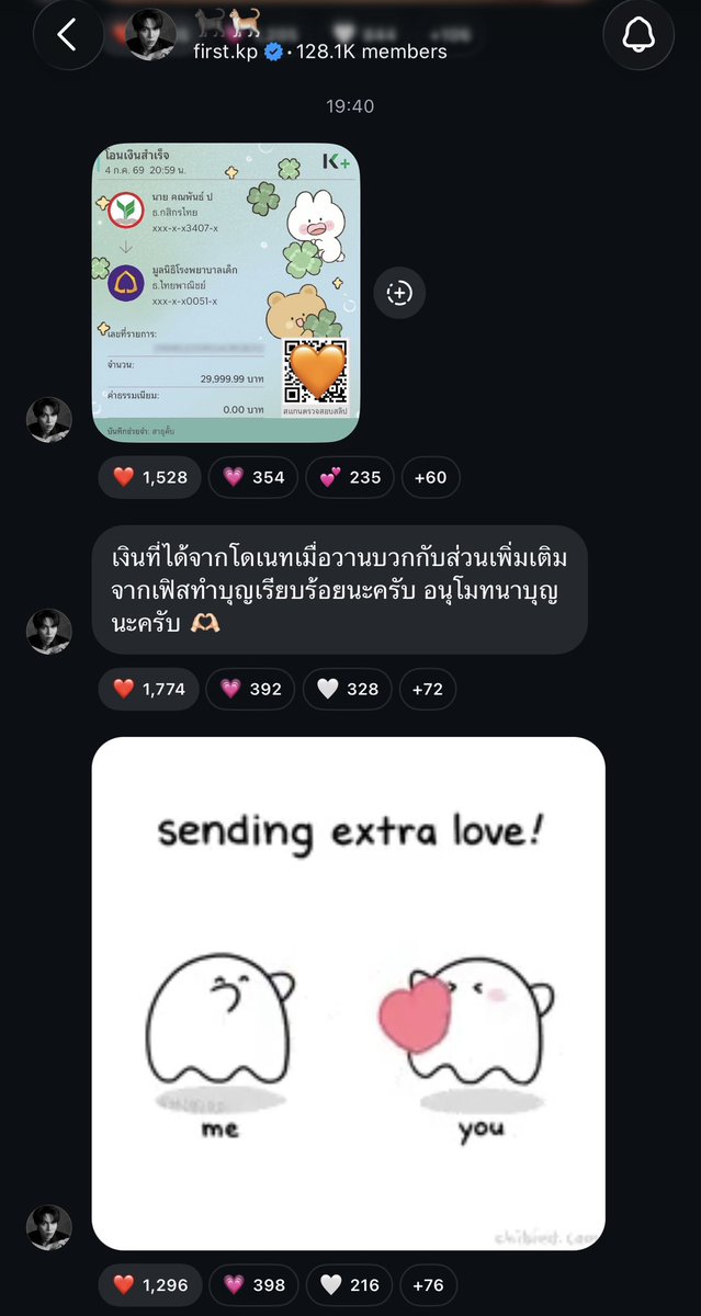 fkt0313's tweet photo. We don’t deserve him at all.. he’s way too precious for this world 😪 even though I haven’t done anything, I feel so embarrassed 😖

#Firstkanaphan  ꙳⸌☻ັ⸍꙳  #กองทัพของเฟิร์ส https://t.co/hR3YlaliGI