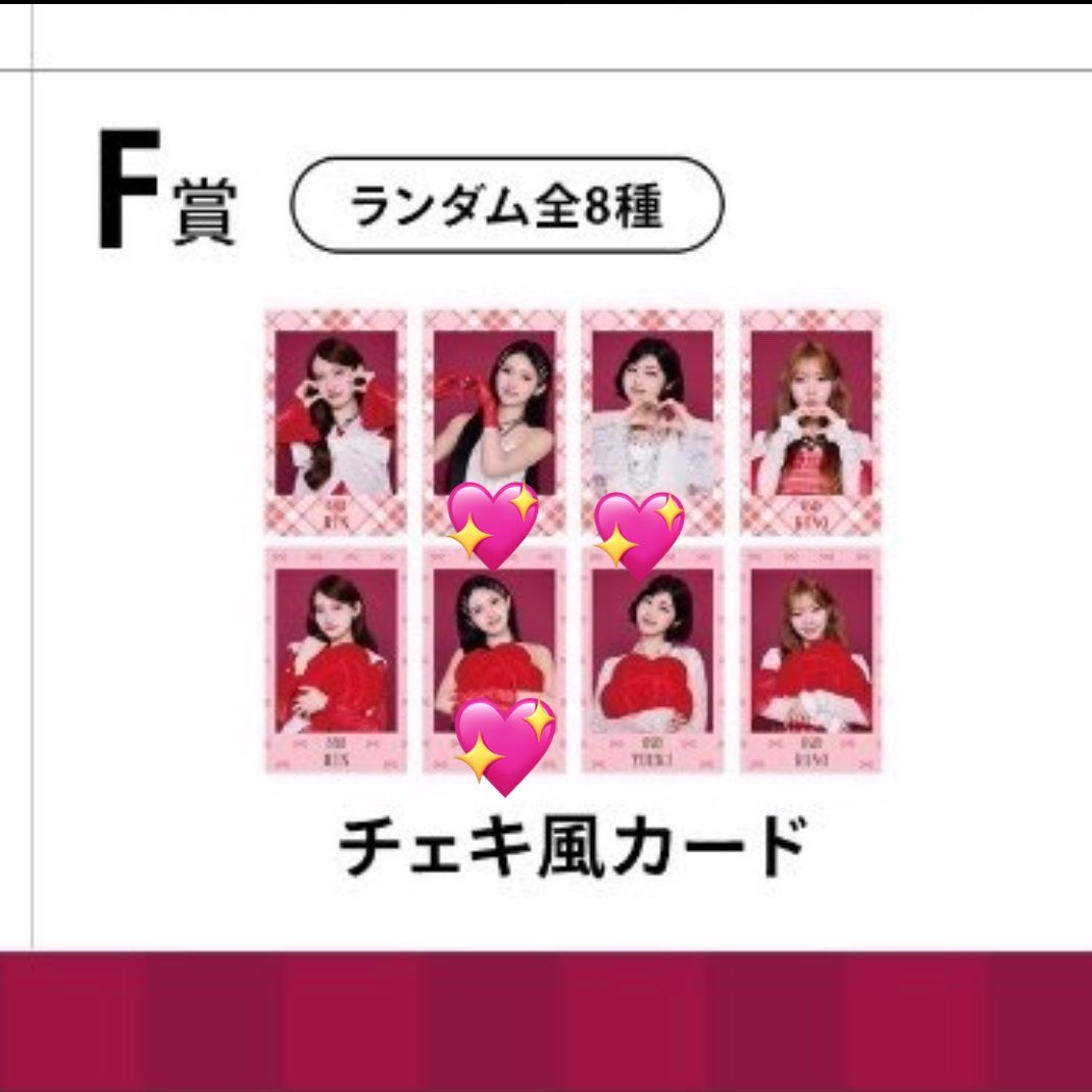 u_share619's tweet photo. IS:SUE オンラインくじ 交換 
F賞チェキ風カード
【譲】NANO①②、YUUKI①
【求】アクスタ凛（n:1可）、定価以下買取

ツアー千葉or 埼玉、他の現場にて手渡し希望です。お気軽にお声掛けください🙇🏻‍♀️
#ISSUE_交換 #ISSUE交換 https://t.co/5bdDtpX7NG