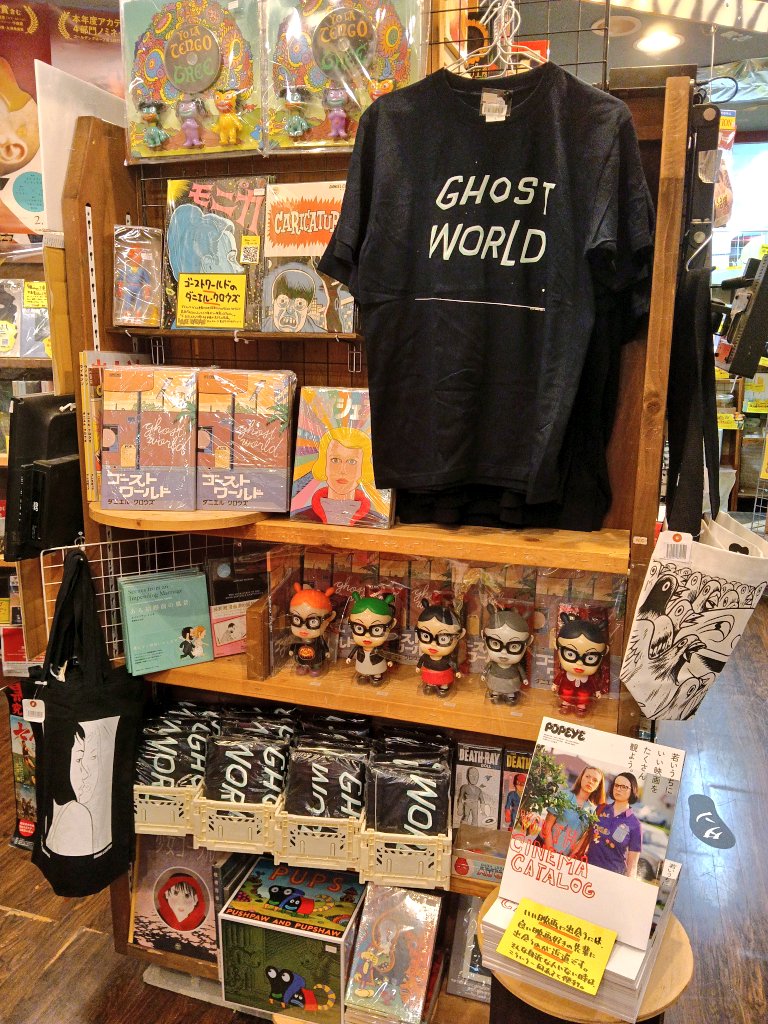 goennosuke's tweet photo. 夜も遅いのでお店のXは明日上げるけど、ゴーストワールドのTシャツがヴィレヴァン下北沢に入荷したよ!ダニエル・クロウズのコミックも。同じくプレスポップのエイドリアン・トミネのトートバッグ、ジム・ウードリング関連も。
#GHOSTWORLD https://t.co/uJ4QcpoWYP