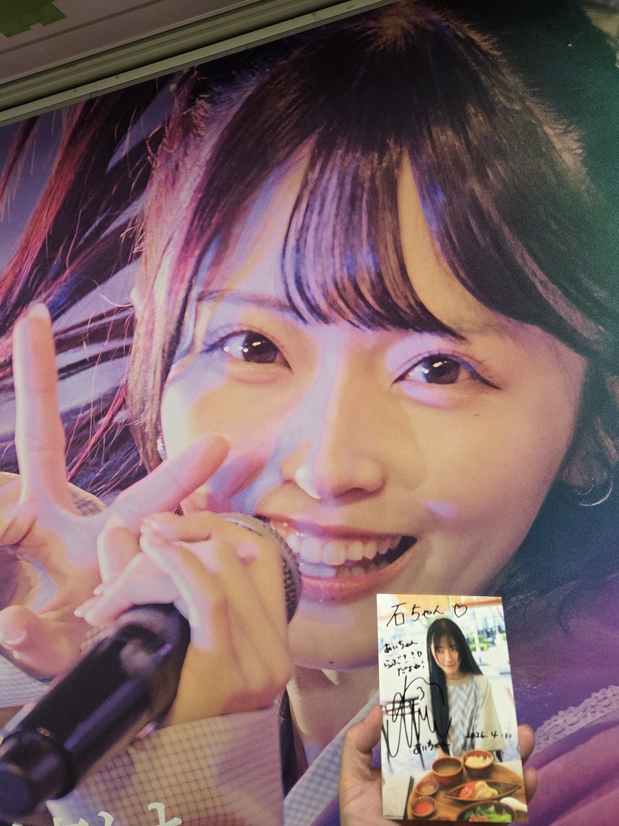 kabigon0708's tweet photo. 今日2つ目の現場はこちら✨
新宿にある星月花の広告を見に😁
シアター当選して近いのでに行ってきました😁
#佐藤綺星
#八木愛月
#伊藤百花
#AKB48
#Calamee https://t.co/O8aKtQVUbp