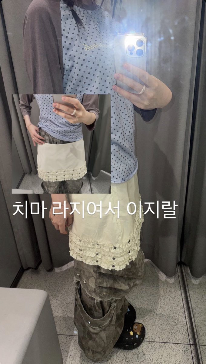 shoutoham's tweet photo. 이번에 자라 70퍼?세일해서 존귀치마 봄
근데엄청 큼 너무아깝..아.. https://t.co/IKfxqV4EZ2