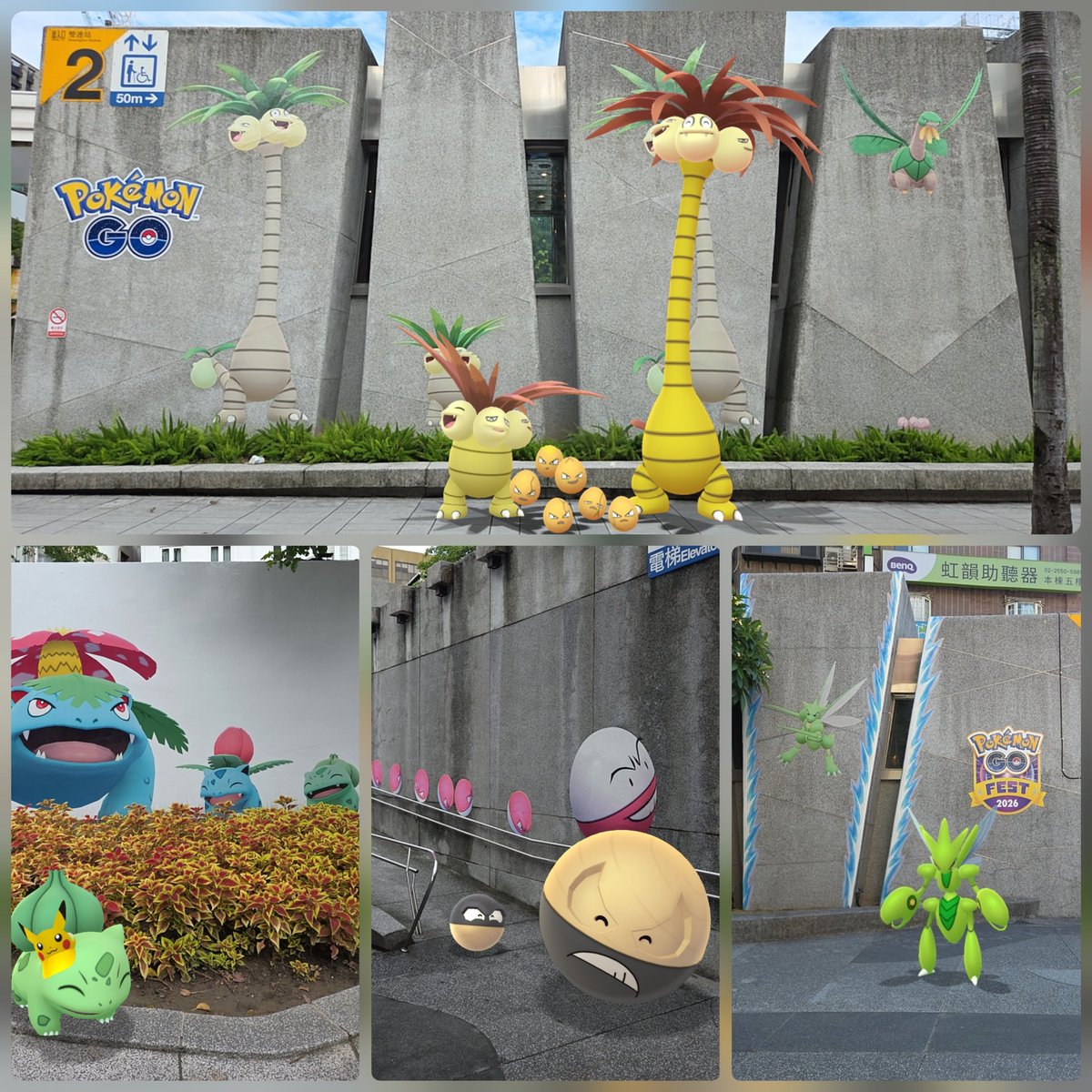 Stephen_1338's tweet photo. 台北中山、Go Fest楽しみ！

#GOsnapshot
#ARofTheDay
#ARofTheCommunityday
#ポケモンGO https://t.co/hqoTihpCgb