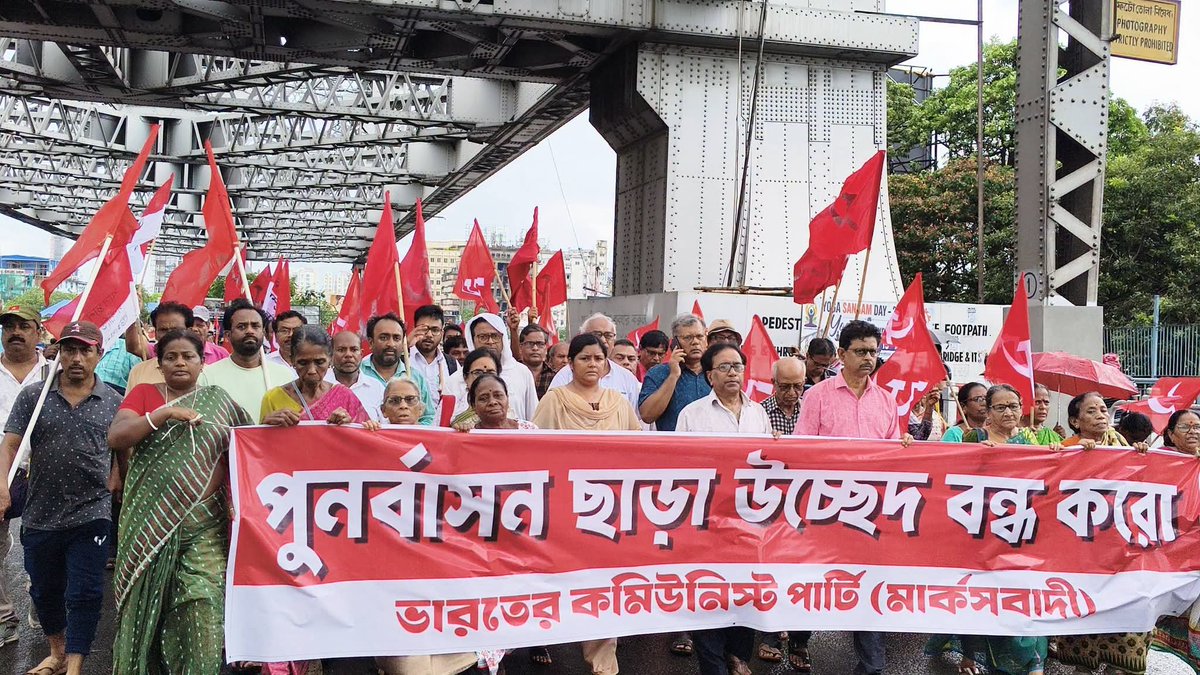DipakTintin's tweet photo. পুর্নবাসন ছাড়া হকার উচ্ছেদ চলবে না।
#CPIM
#LeftAlternative
#BengalNeedsLeft
#RejectBJP https://t.co/tMlM3BlWAD