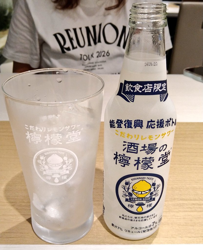 227214o's tweet photo. お酒とお食事もおいしくて楽しかった〜
楽しい美味しいとりすぎてもいい🎵 https://t.co/vKjZkk52Ds