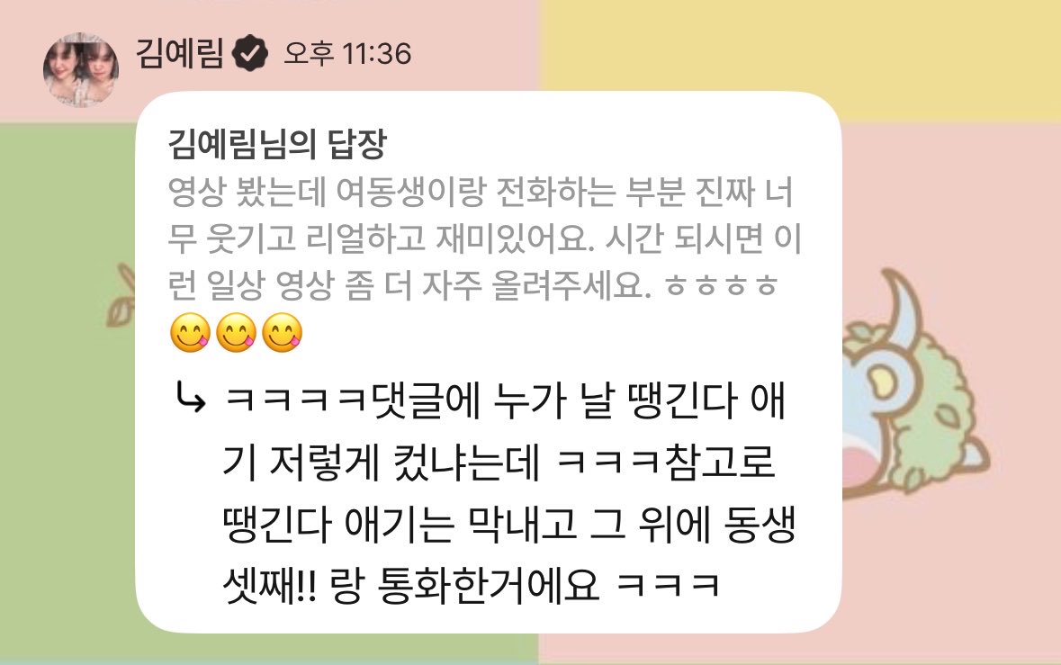 iyeriyou's tweet photo. 아 귀여워 땡긴다애기는 막내 https://t.co/aJND7Naxd4