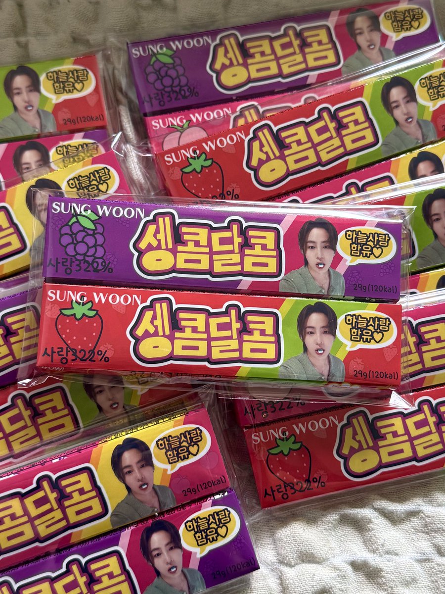 322322_94's tweet photo. 성운이 간식 하면 셍콤달콤🍓🍇🍑 https://t.co/PhX1RZVGbH