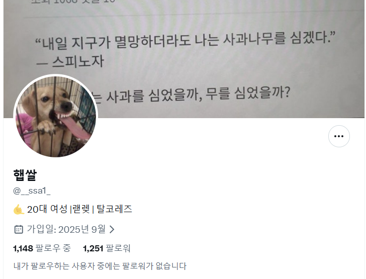 purnellcinema's tweet photo. 나도 마찬가지 ㅋㅋㅋㅋㅋㅋㅋㅋㅋㅋㅋㅋㅋㅋㅋㅋ https://t.co/15HPJ0q3Y9