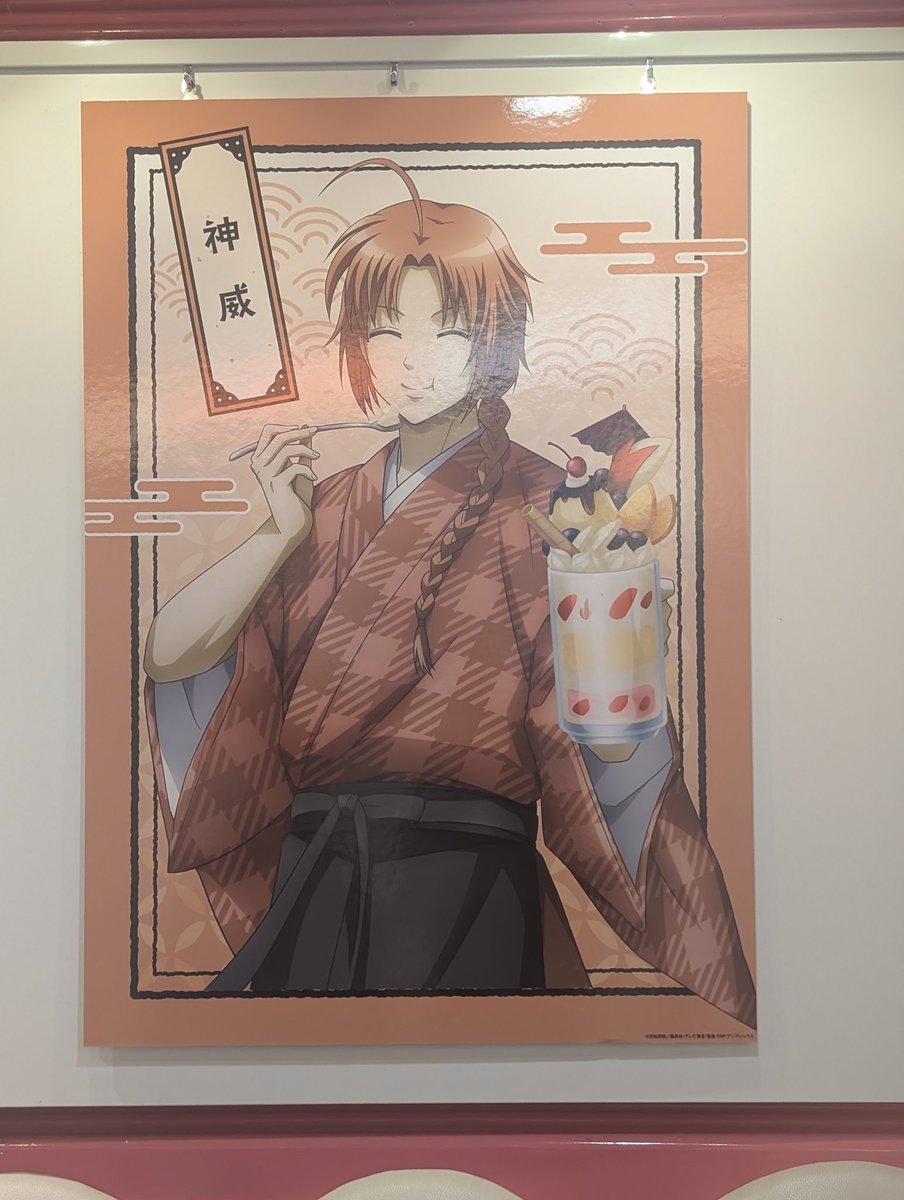 jiniret2000_320's tweet photo. 銀魂✕SWEETS PARADISE行ってきた♡
グッズはほぼ売り切れで神威くんお迎えできなかったけど楽しかったから良き✨️ https://t.co/Pb1iojn6pU