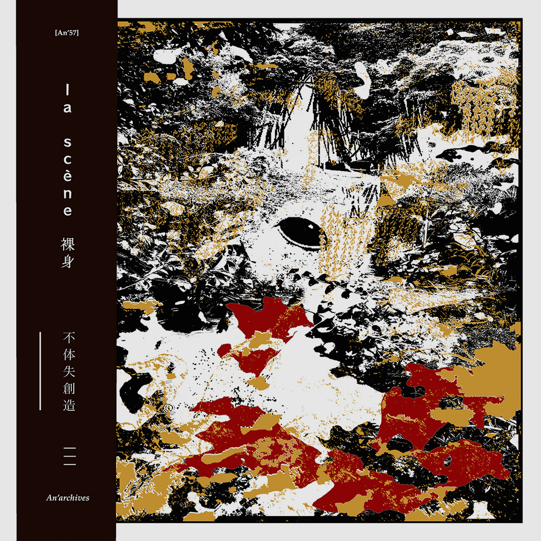 an_archives's tweet photo. la scène 裸身 : 不体失創造 ( Futaishitsu Souzou)
LP ltd to 300, black vinyl, 3 color  (black, red &amp; gold) silkscreened jacket with obi (dark brown, tan), inserts, lyrics in Japanese, English &amp; French) and a postcard
@lascene_ndmcrps 
Release date : September 18th,  2026 https://t.co/d7u1yZpsIU