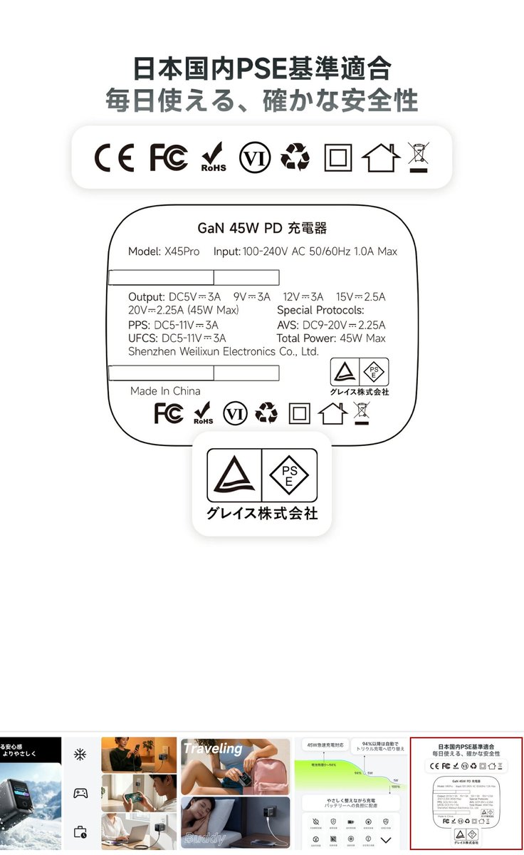 ⭐️専用ページ⭐️ Amazonで60W級の充電器で最強コスパとブイブイ言わせてるColorful 65W