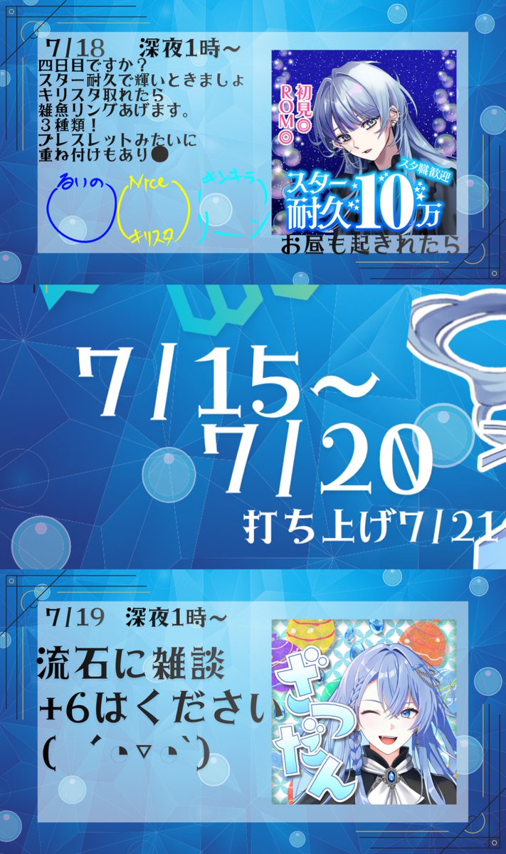 aikatarui's tweet photo. #初配信week 

お待たせしました！
いえしすぎたかもしれません！

✨7/15 12時より　初配信！！✨

限定特典ヘッダーリングもあります！※条件付

#IRIAM準備中
#IRIAMライバーさんと繋がりたい

🤎♻️💬
この順番で応援してくれた方、
先着順ナンバリングヘッダーお渡ししてます！
ﾘﾝｸﾞﾓｱﾙﾖ https://t.co/WjihcgfIRI