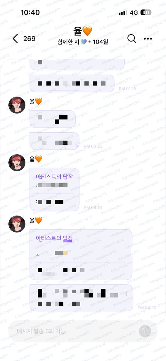 naconig's tweet photo. ᴅᴀʏ 𝟧 ˚ʚ♡ɞ˚

#withfan
#SKINZ #스킨즈
#SKINZwithfan https://t.co/QsnNi0bh3D
