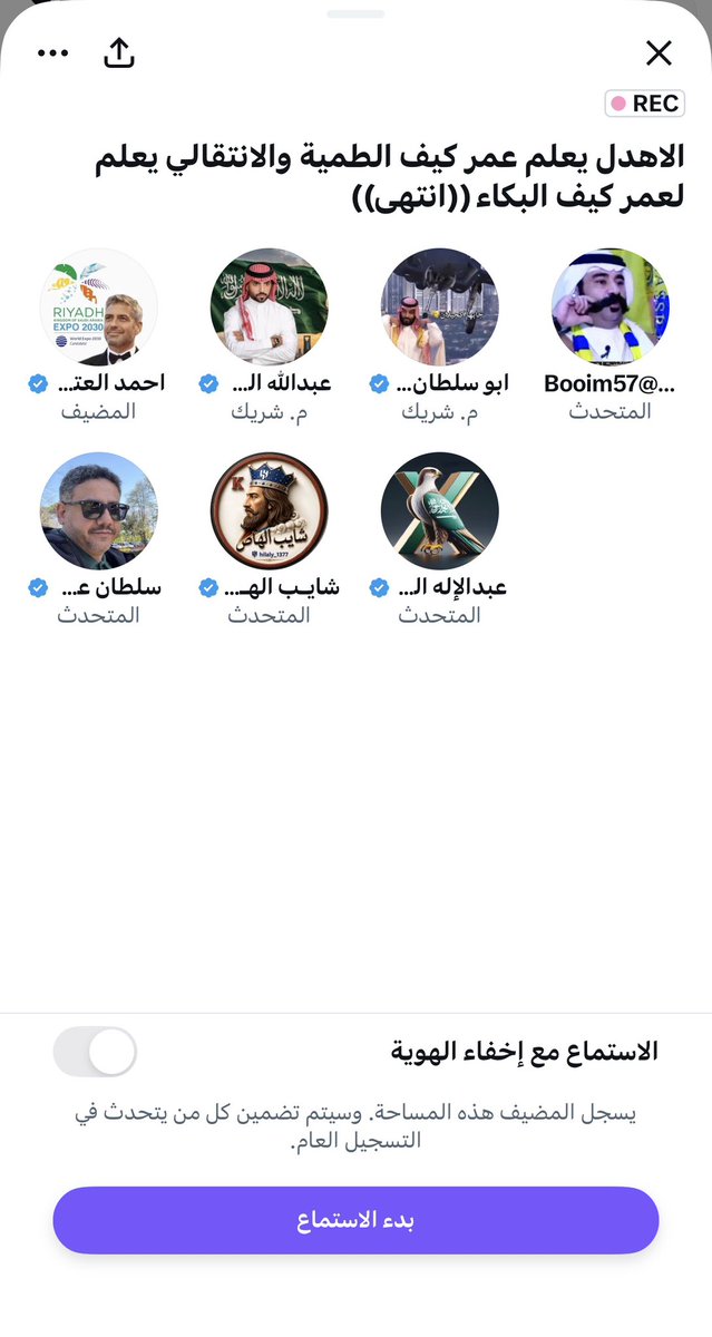 البدر الأهدل | Albadr Alahdal tweet media