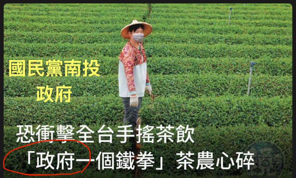 winosaur32286's tweet photo. 我們常提醒「媒體的惡意」

LINE這家公司的新聞小編
也會參雜自己的惡意
我感覺幾年前可能換小編了
開始有很多惡意操作

比如「政府」
多數人只看標題
會覺得是哪個政府？ https://t.co/9RnUX43jsv