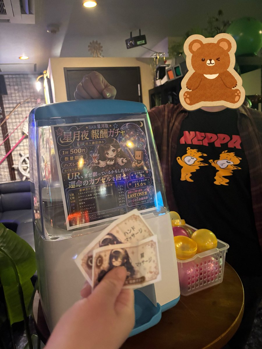 ayaka113070's tweet photo. 星月夜のガチャあと２回でラストだったので全部引いてラストワンのシーシャをいただき中！
ニコチンは抜きで作ってもらいました。
めっちゃうまし❤️

#BAR星月夜
#シーシャ https://t.co/cLHP0m86wR