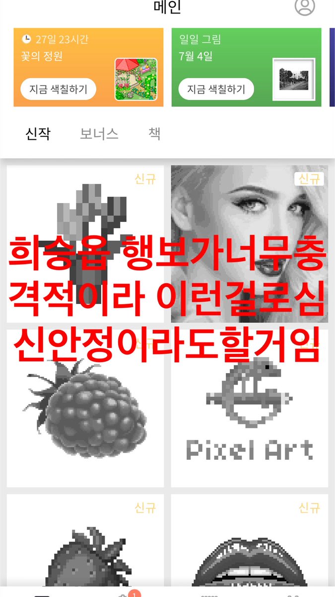 뀨웅이 tweet media