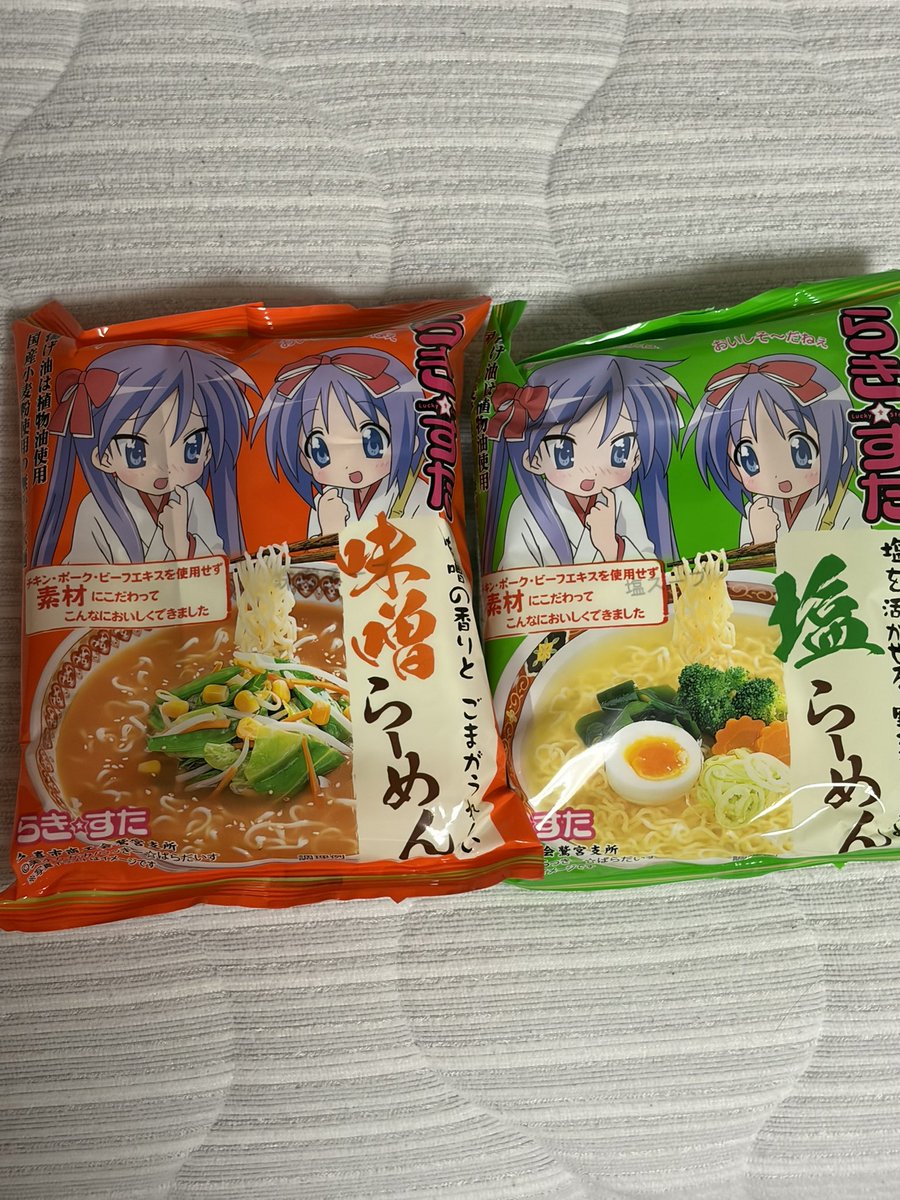 Webon_01's tweet photo. 2日分の夜食ゲットした https://t.co/Q6X2XXg5ho
