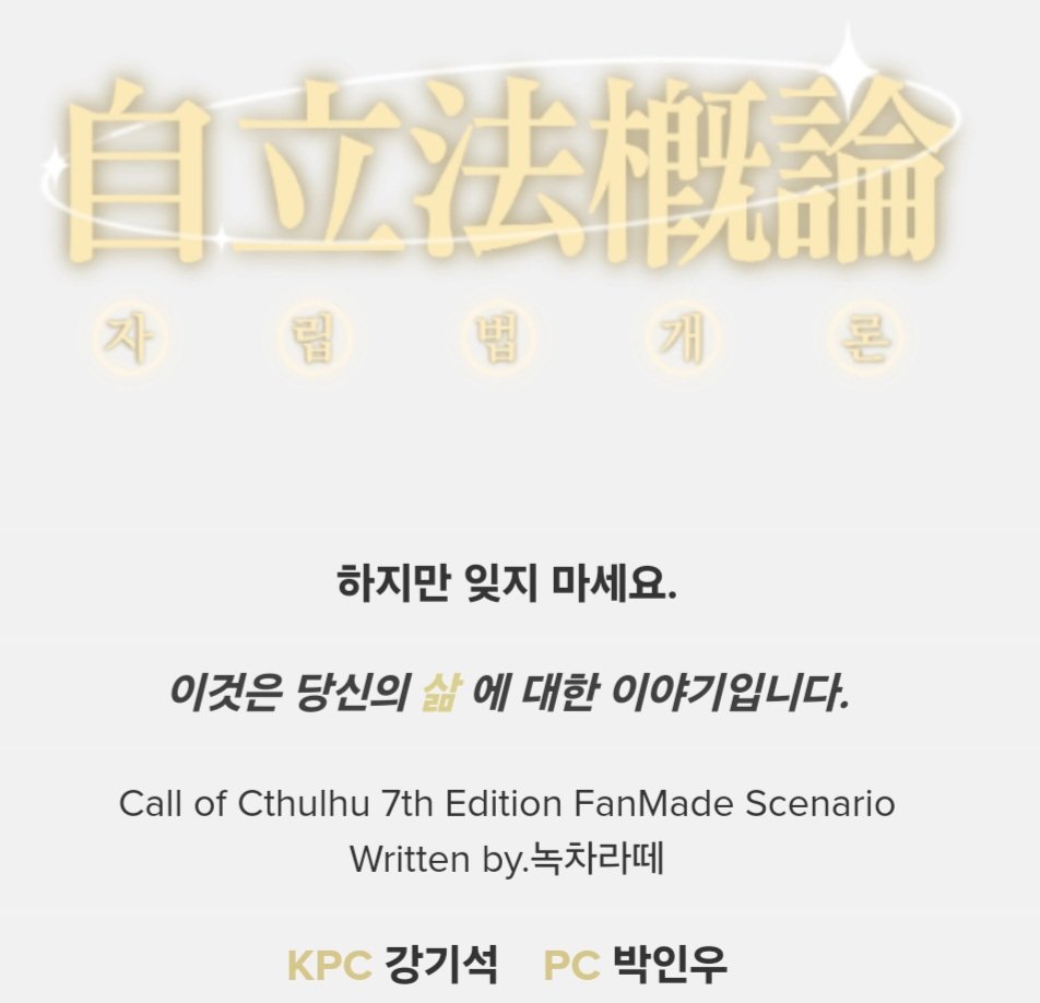 eoen1_0's tweet photo. 흐어앙 https://t.co/LhH5hwQL8I
