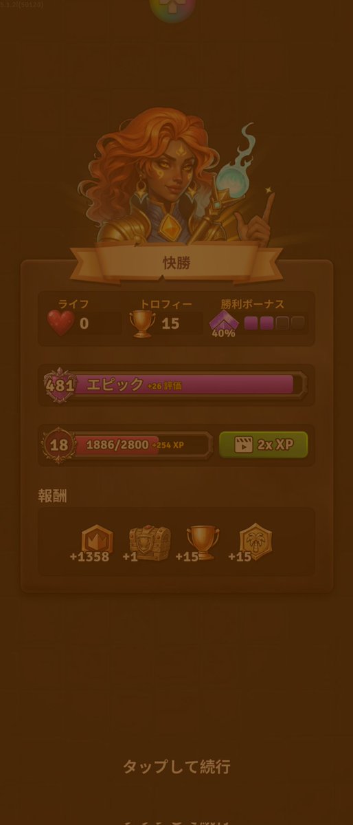 Negi779's tweet photo. 溶岩ゴーレムを初めて2体作れた
今日は思考の調子も良くて連勝も続いている
エピックで+40%は初めてや…あ、コンテは使ってますよ
#backpackbrawl https://t.co/f9VnAOMTze