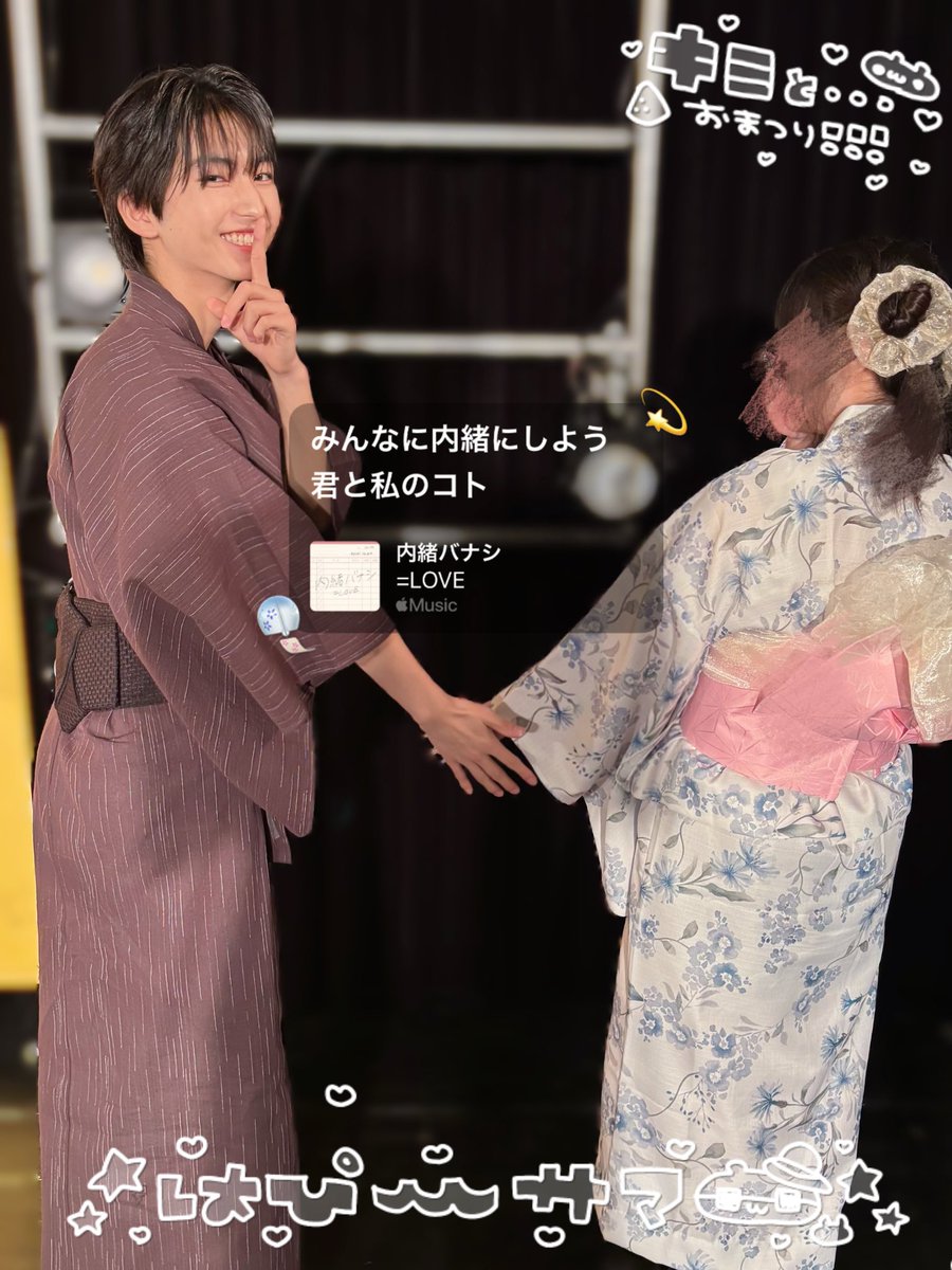 ibuking_15's tweet photo. ねぇねぇ これは内緒のハナシ( ⸝⸝•⩊•⸝⸝ )💘
 #涼瀬一颯  #ボクシダイのリリイベ https://t.co/G3SLiNKkjT