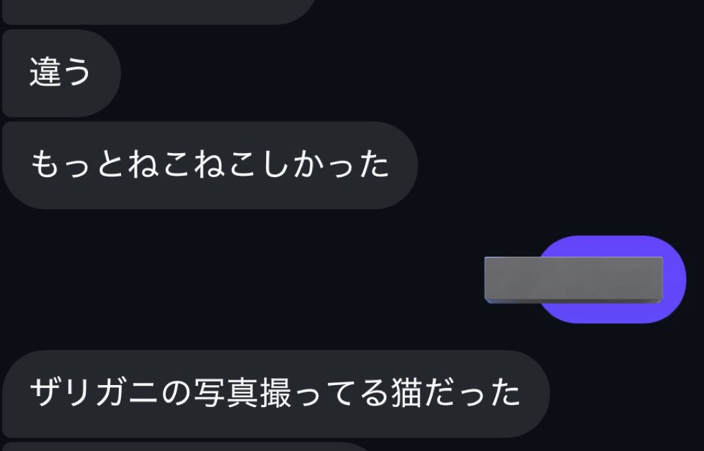 1314gougou's tweet photo. ザリガニらしい https://t.co/j9O7aEUIEG