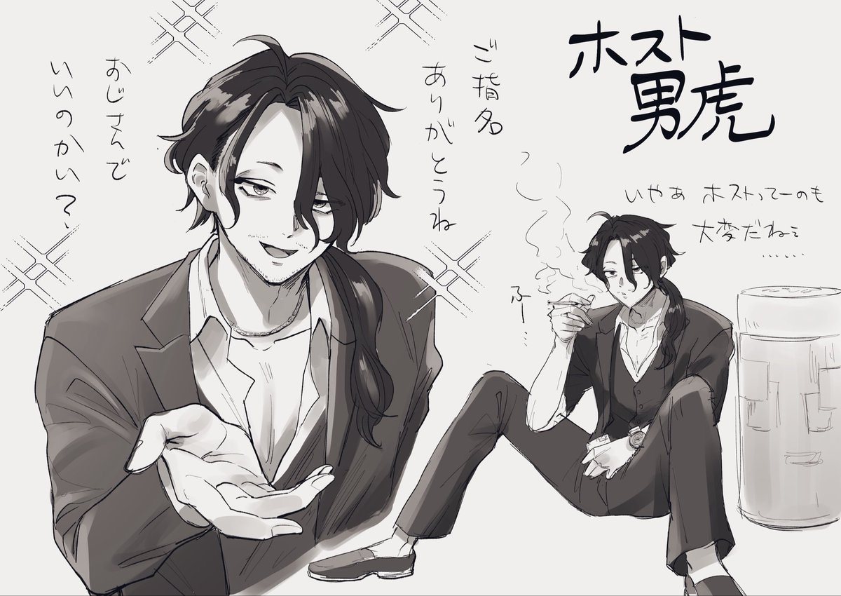さんぐいね tweet media