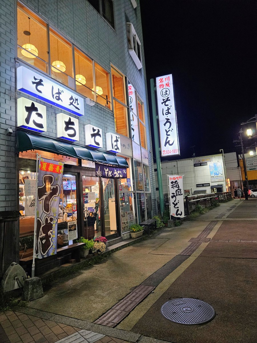 3daime_ts's tweet photo. 今年ももう折り返しですね🎋🌌週末楽しんでいきましょう🍻キンキンの飲み物と冷たい麺、夏野菜の小鉢も色々揃えてお待ちしております😊 https://t.co/3ZfiP2F1yL