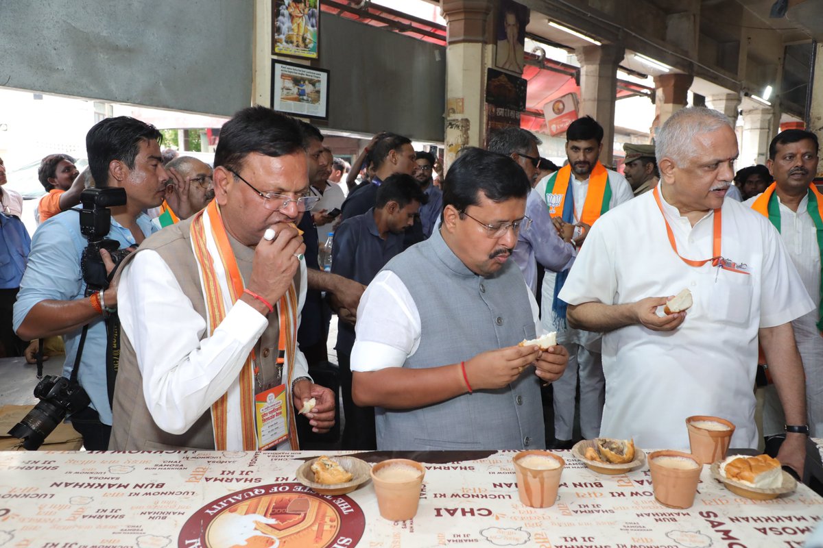 mppchaudhary's tweet photo. सांगठनिक चर्चाओं के बीच माननीय राज्यसभा सांसद व भाजपा के राष्ट्रीय अध्यक्ष श्री नितिन नबीन जी के साथ लखनऊ की मशहूर चाय और बन-मक्खन का स्वाद। 

आज भाजपा परिवार संग इस चाय का आनंद और दुगना हो गया। इस अवसर पर राष्ट्रीय महामंत्री (संगठन) श्री बी.एल. संतोष जी और उपमुख्यमंत्री श्री ब्रजेश पाठक जी भी उपस्थित रहे।

#NitinNabinInUP
#BLSantosh
#UPWITHPANKAJCHAUDHARY

@NitinNabin 
@blsanthosh 
@brajeshpathakup 
@BJP4India @BJP4UP