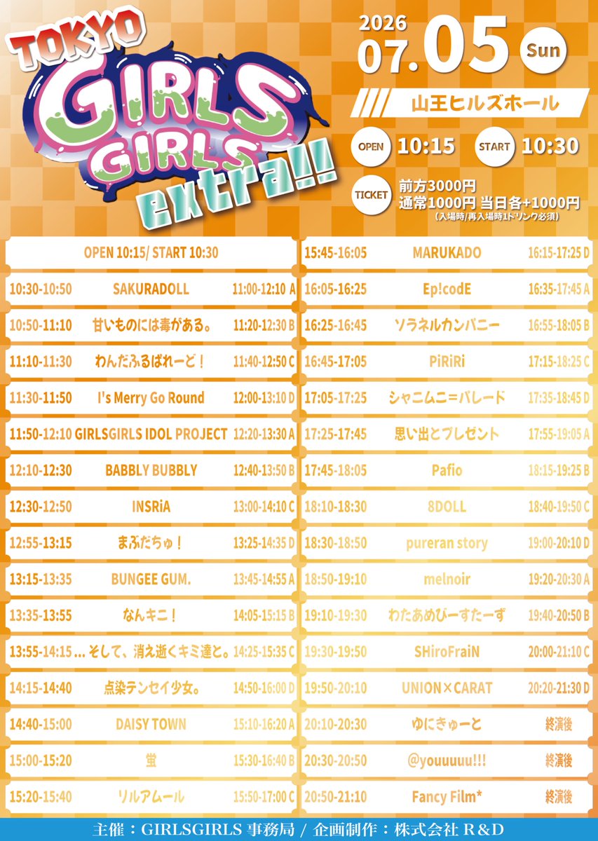 momoka_mabu's tweet photo. 明日はライブ2回し❕大森から下北です❕
青ペンラ見られますように…！💙

2ライブで違う姿を見せられるはず🫣❤︎
待ってるよ~！

❶
📍山王ヒルズホール
🎤12:55-13:15 📸13:25-14:35
🎁写メ券

❷
📍下北沢シャングリラ
🎤16:50-17:15 📸17:45-19:00
🎁写メ券+ランダムトレカ

#まぶ_0705 https://t.co/RpFSQvusFh