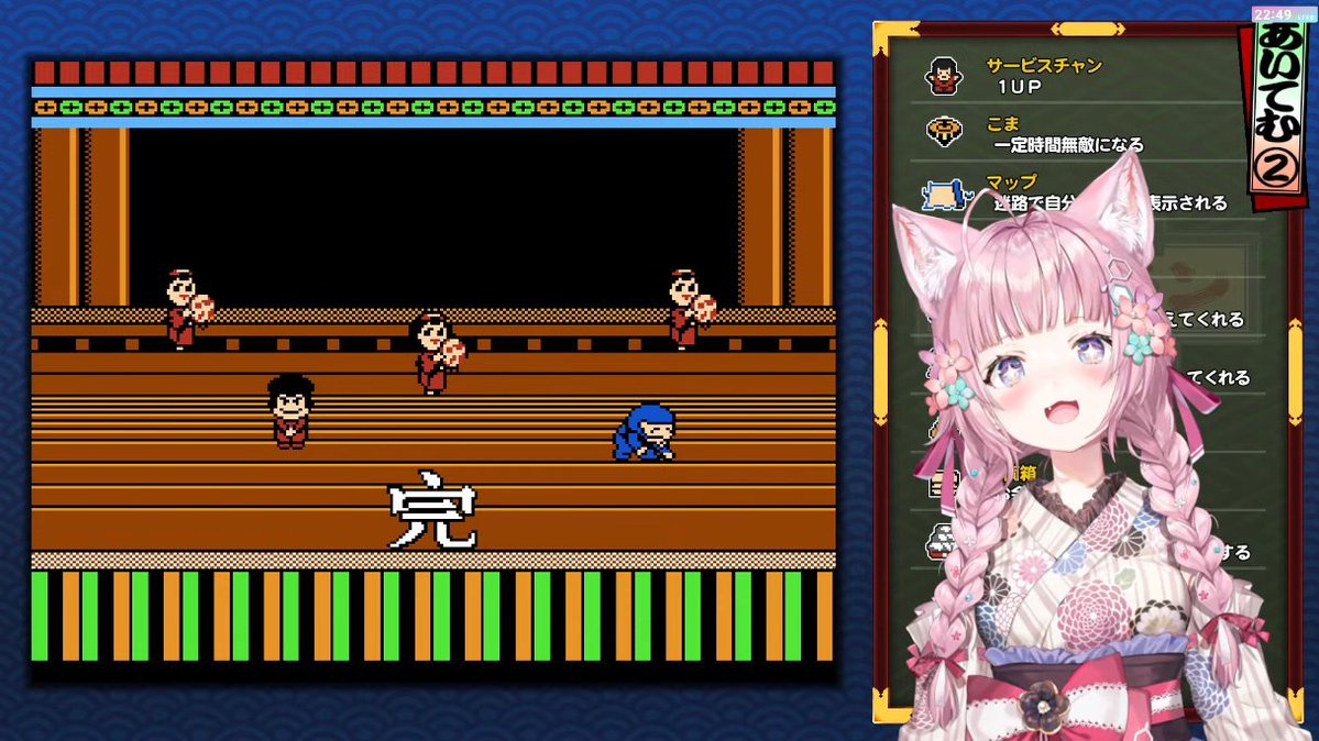 hakuikoyori's tweet photo. FC「がんばれゴエモン2」クリア～！！！🎉

ゴエモン筋がめちゃ育ってて実機でも行けそうな感じだった！！！🥳

SFCのやってない2作もやりたいね～～～～～！✨

https://t.co/fOg2NggqtY

#こより実験中 #がんばれゴエモン https://t.co/WkGqhvQyj5