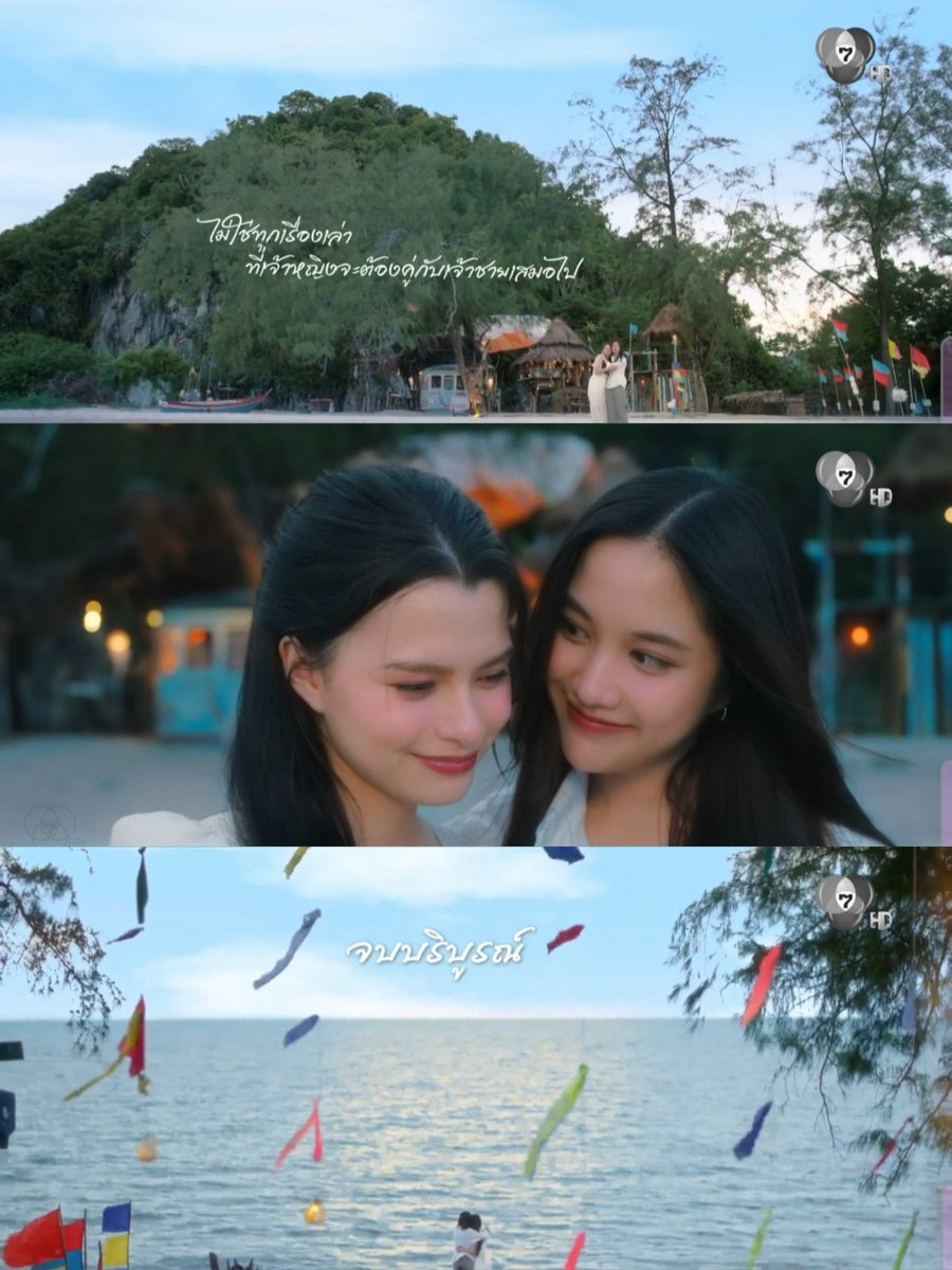 yglseries's tweet photo. ไม่ใช่ทุกเรื่องเล่า
ที่เจ้าหญิงจะต้องคู่กับเจ้าชายเสมอไป

จบบริบูรณ์ 

THE AIR FINAL EPISODE
#เสน่หาวาโยตอนจบ
#FreenBecky‌ https://t.co/RN6UbWLLpV