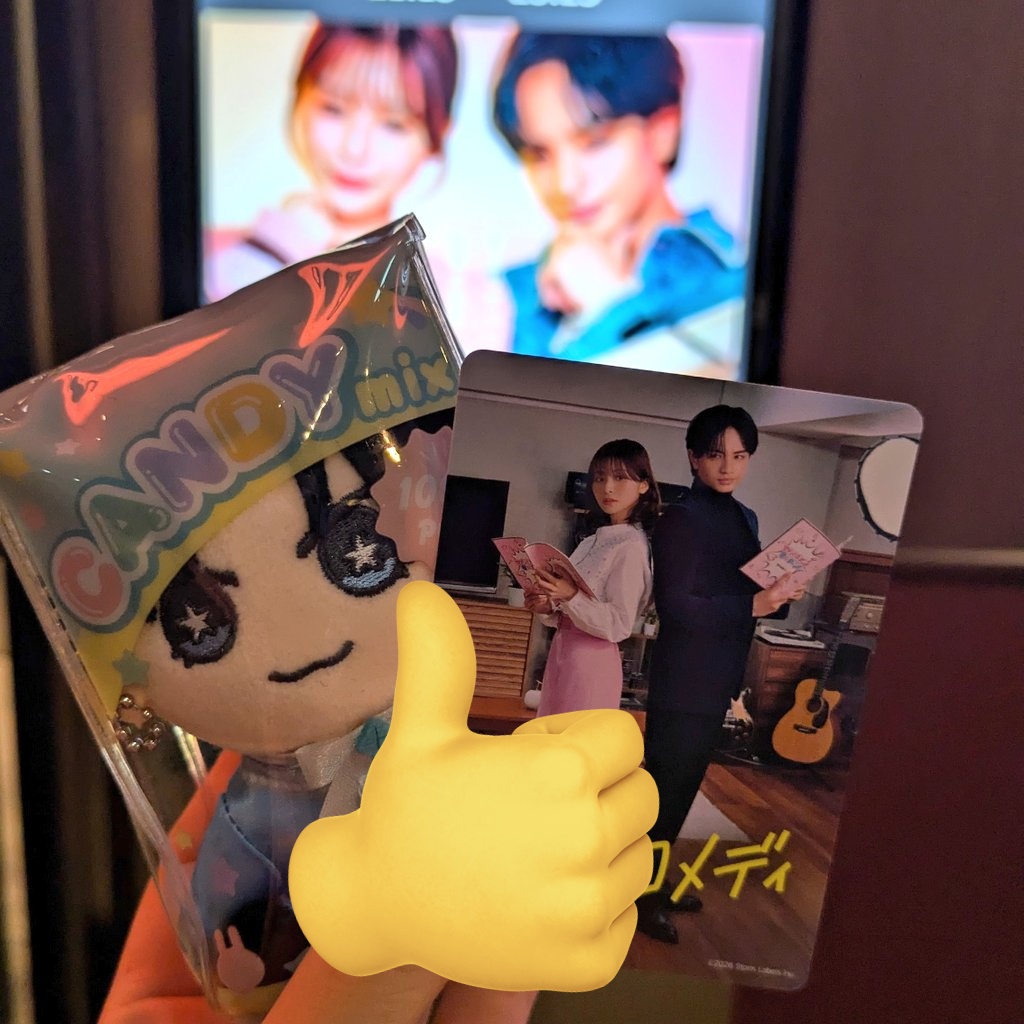 cold_tedium's tweet photo. めちゃおもろかった！！！！これもう一回見たくなる映画じゃない？？？  #ラブノットコメディ https://t.co/tYxWP3efyh
