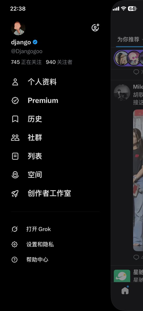 Djangogoo's tweet photo. 没有被回关的朋友不要着急

我正在努力回关

但是一次只能回关15个，

我正在努力

请相信小good https://t.co/Vz9VxVIsPd
