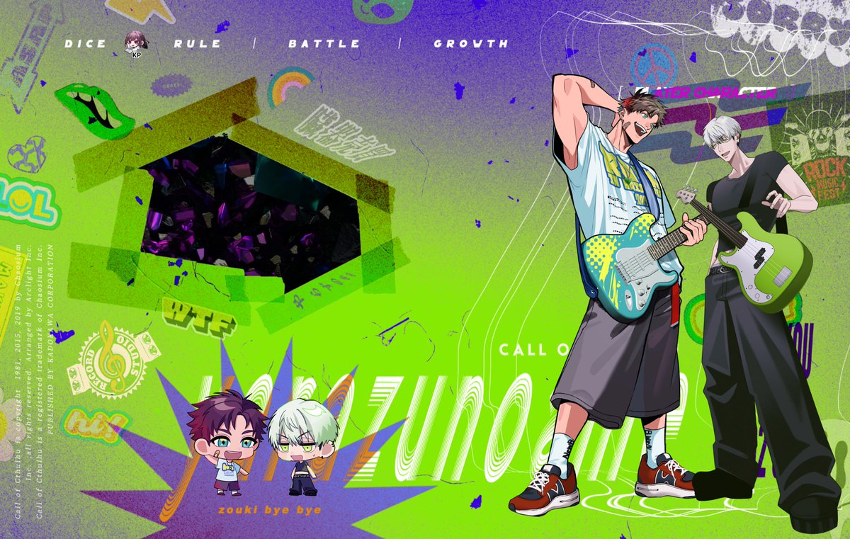 N_77tA's tweet photo. 【CoC】yarazunoame

▮ KP 

んちぁちさん

▮ PC/PL

᎒ HO1:歌姫 太陽☀️/一七太
᎒ HO2:撫井 来夢🍋‍🟩/きざらさん

─エンドA 両生還

「夢は終わらねぇ！」 https://t.co/OKwca1w4kr