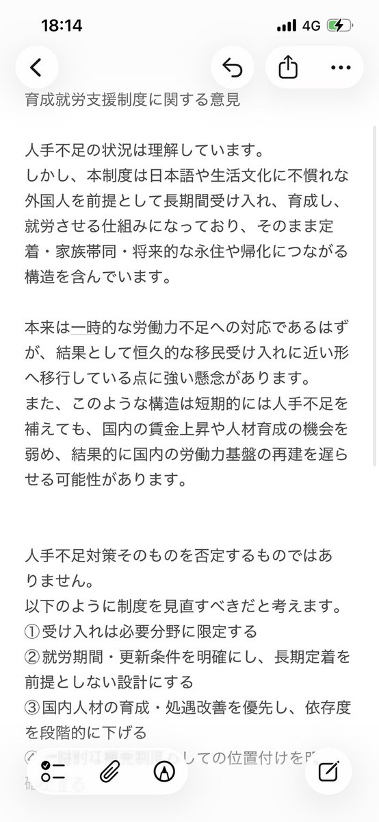 2525chao_'s tweet photo. @0sJbaTrFcOfLqxw 選挙待ってる余裕なんてもうないですよ
ウダウダ言わずに意見送りつけましょう
それで止まるかわかりませんがやんないと終わるのだけはわかります。
戦いましょう
以下は送った文書と送り先です。 https://t.co/xJpE3BqsKV