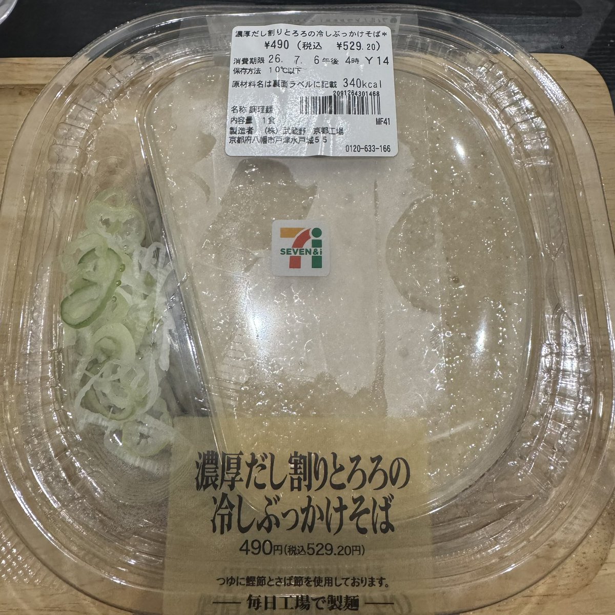 lavenderxL's tweet photo. 休日の夜に急遽クレーム処理で出勤
私かてクレーム処理苦手なんよ😭
明日も早番🥱🥱 https://t.co/S2bIrKPb1m