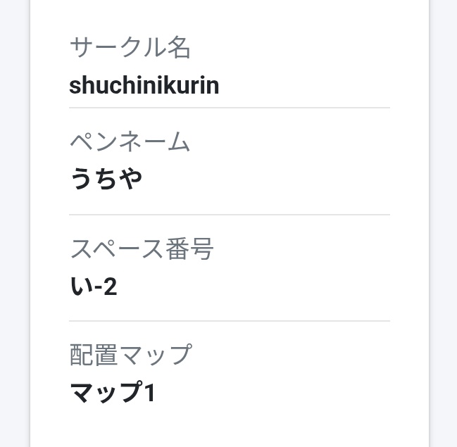 ucy28mar's tweet photo. 新しいものは用意できませんでしたが野郎フェスONLINE参加しております！ピクリエってこんな感じなんだ〜の連続です！よろしくお願いします！

https://t.co/WGPNdxPJ2m https://t.co/5GfuRgNPKu