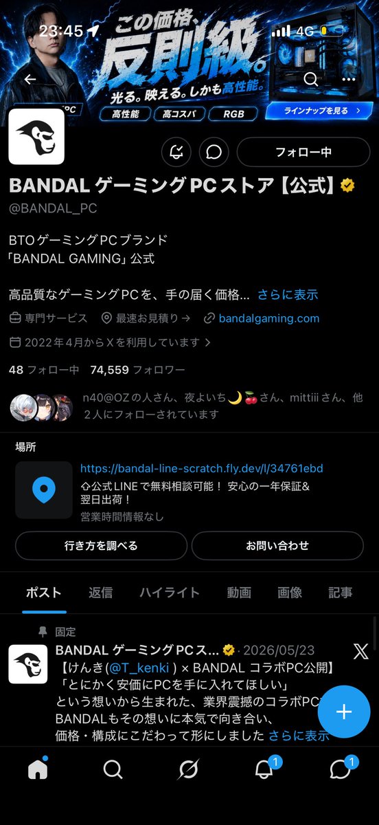 mane_kn's tweet photo. @BANDAL_PC @YoruYoichi 🫠 https://t.co/e3xQGLfFQj