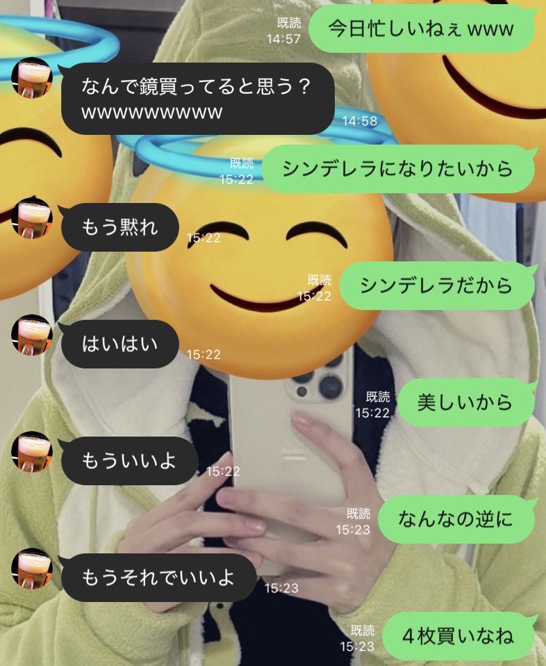 C8H10N4O2_P's tweet photo. ねぇ今気付いたんだけど全身鏡服の為に買いに行ってたの？www https://t.co/vxVGrp4M8k