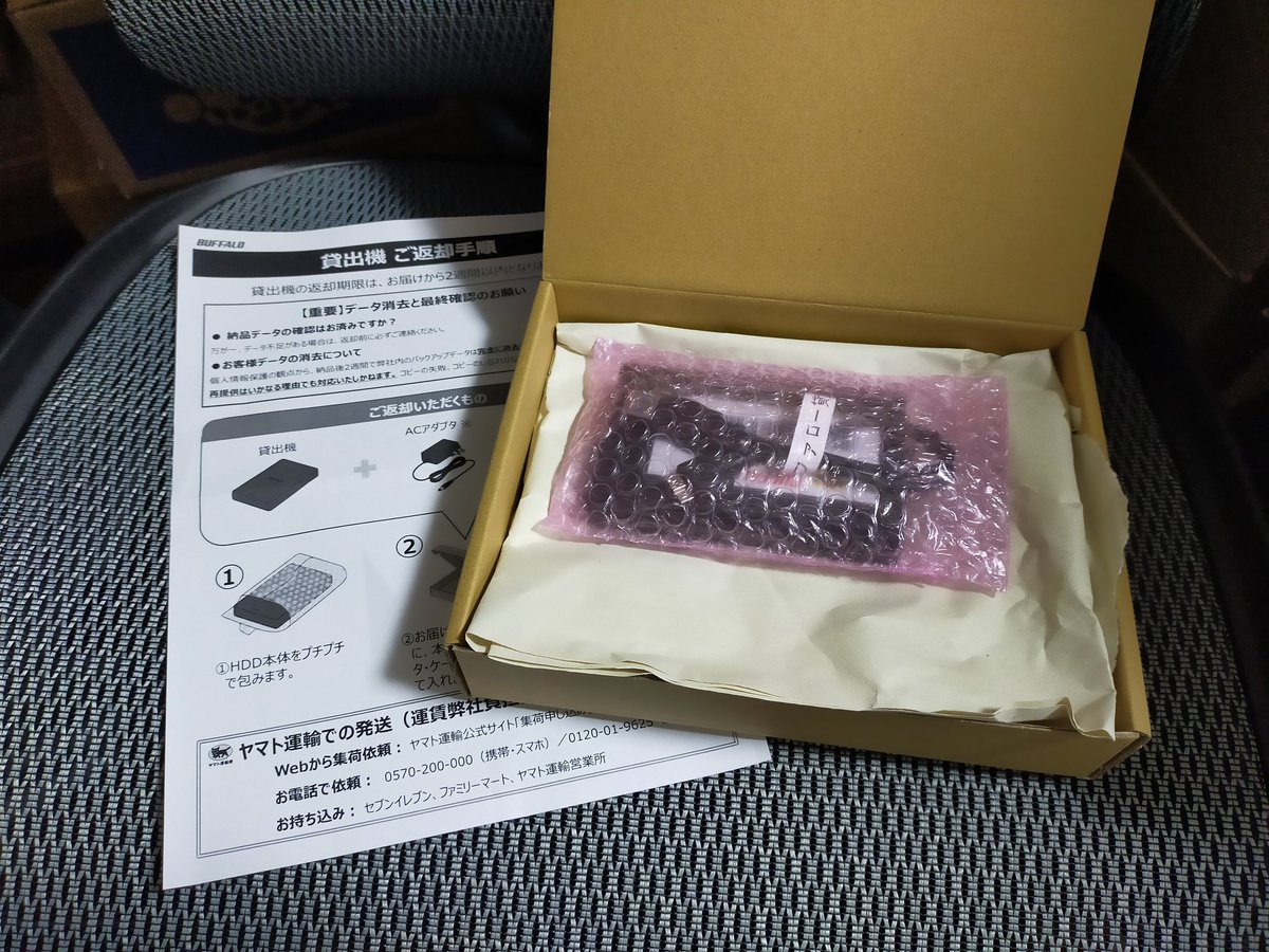 2323erg's tweet photo. 10万円分の復旧データ200GBが着弾
復旧不可のゲームデータはインストールし直せば済むので、コストを考えると飛んでよかったかも
4TBフルで復旧したら一体いくらになっていたやら…… https://t.co/mLbOOjVOX4